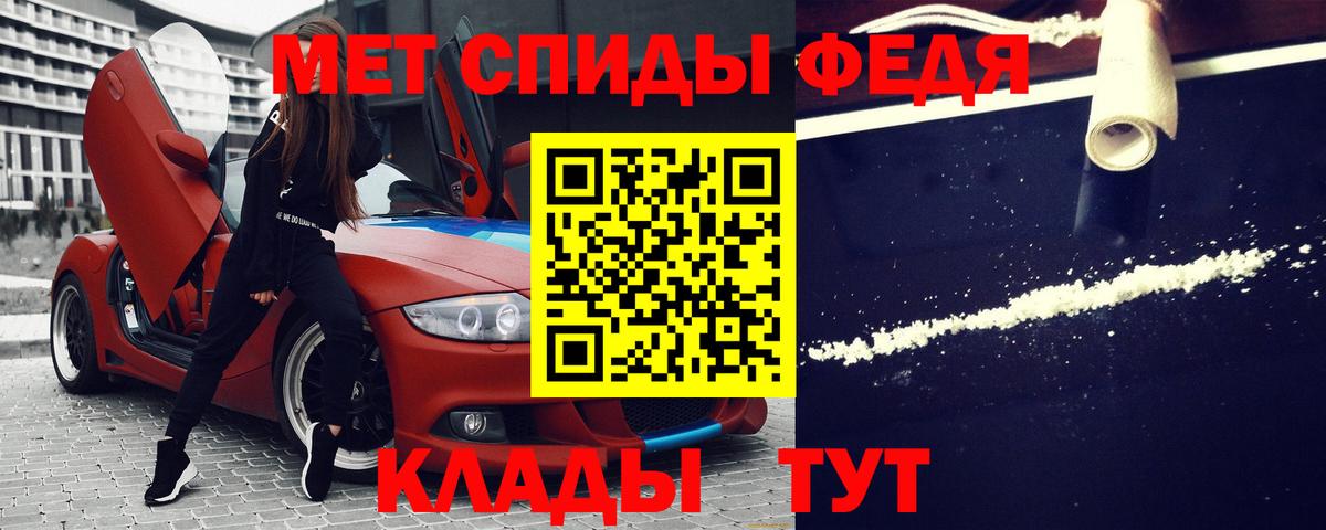 Кузнецк  Амфетамин  Вход с VPN  АМФ Розовый 