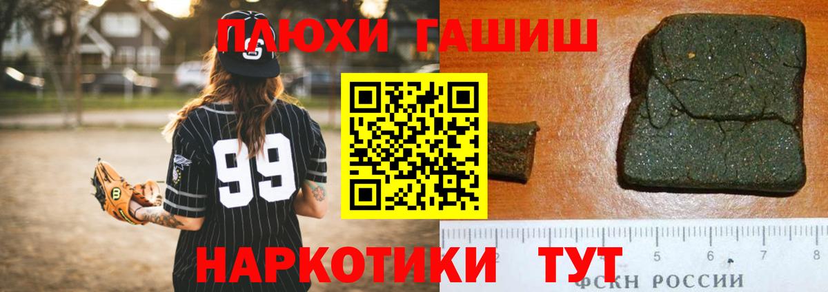 ГАШ 40% ТГК Кузнецк