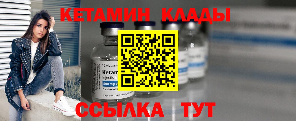 Кузнецк  КЕТАМИН VHQ  KRAKEN ссылки  Вход с VPN 