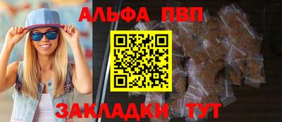 гашиш Донецк