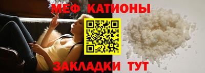 спайс Донской