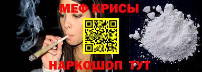 спайс Донской