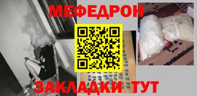 спайс Донской
