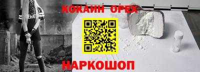 гашиш Донецк