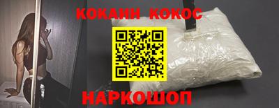 спайс Донской