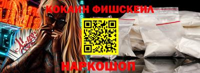 гашиш Донецк