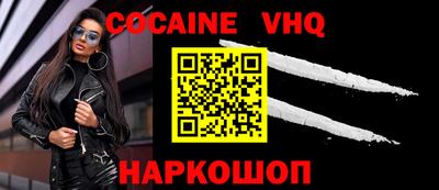 гашиш Донецк