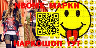 марихуана Дубна