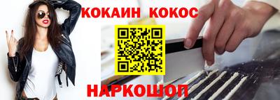 спайс Донской