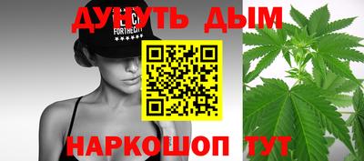 марихуана Дубна