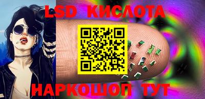гашиш Донецк