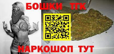 марихуана Дубна