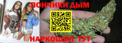 спайс Донской