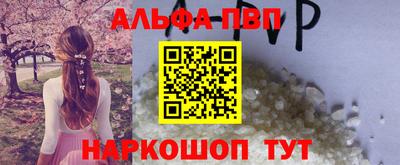 спайс Донской