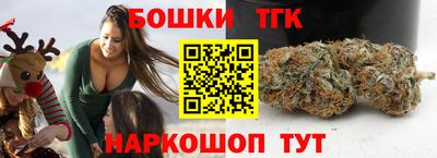 гашиш Донецк