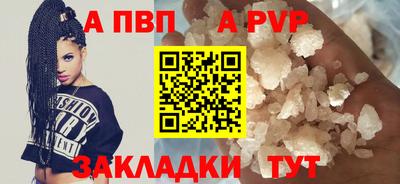 гашиш Донецк