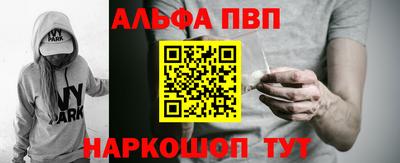 гашиш Донецк
