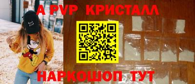 спайс Донской