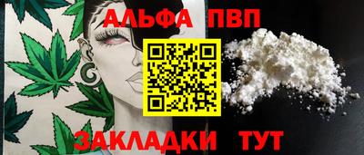 спайс Донской