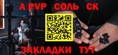 гашиш Донецк
