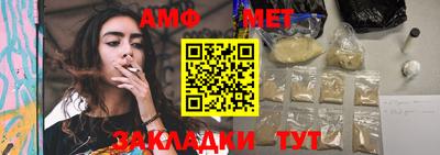 гашиш Донецк