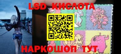 спайс Донской
