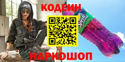 гашиш Донецк