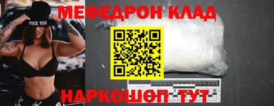 спайс Донской