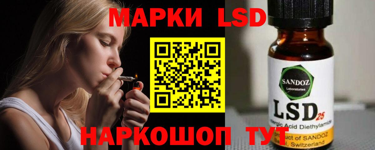 Кузнецк  Лсд 25 экстази кислота  Лсд 25 экстази кислота  Вход с VPN 
