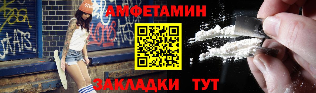 МЕТАМФЕТАМИН винт Кузнецк