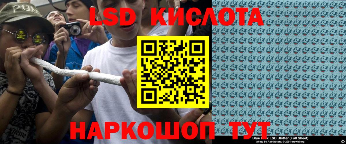 Марки N-bome 1,8мг  Марки N-bome 1,8мг  Кузнецк  Вход с VPN 