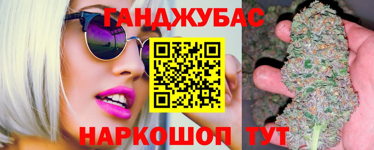 Меф МЯУ МЯУ   ГАШИШ  Марихуана  Кузнецк  МЕТ  ГАШ  Вход с VPN  АМФЕТАМИН кристаллы  ГЕРОИН  COCAIN 
